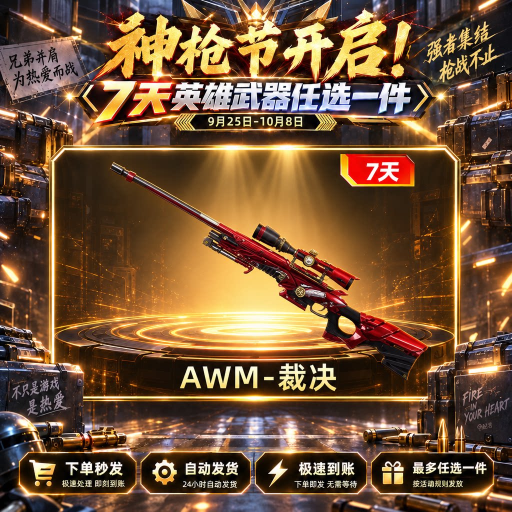 前方填图片地址